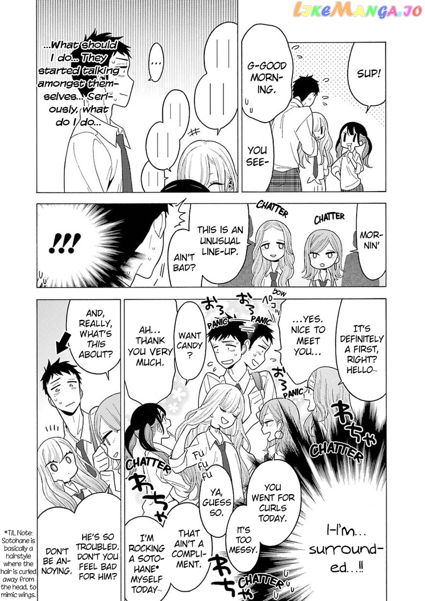 My Dress-Up Darling, Chapter 5 image 09